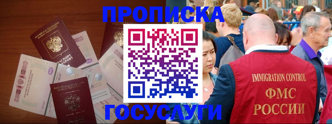 форма 3 в Липецкая области