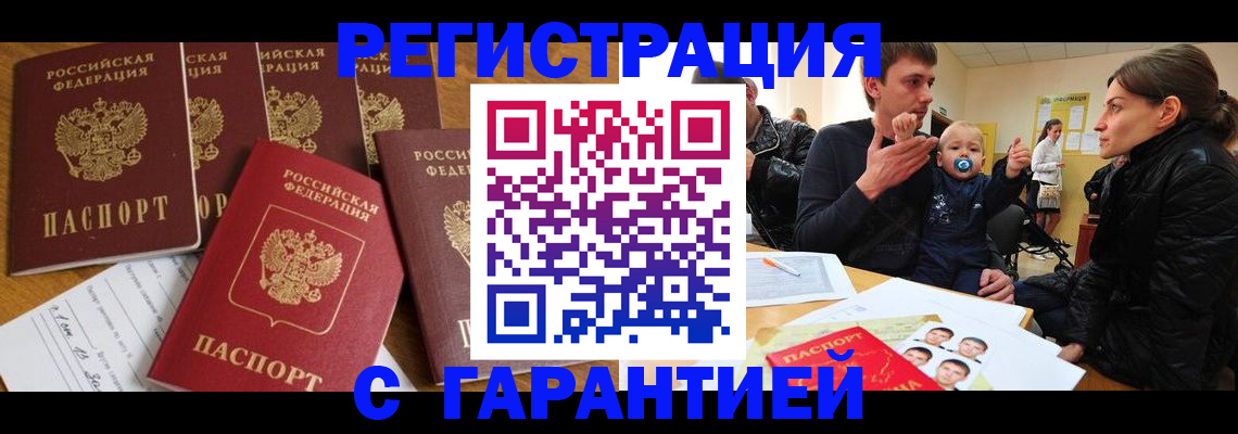 регистрация для дет. сада в Липецкая области